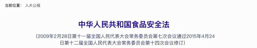 仓库30瓶奔富389无法提供报关单，上海一公司被罚了货值的15倍