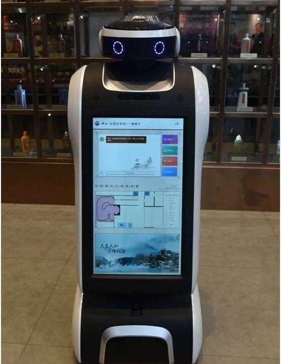 微酒早报｜茅台首台智能服务机器人“小茅”正式上岗；4月起湖北不再核发新的白酒小作坊生产许可证……