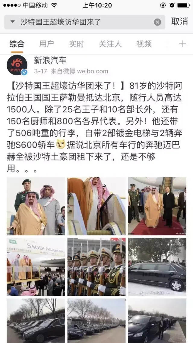 沙特王子给服务员 10 万元小费，小费怎么给最地道？