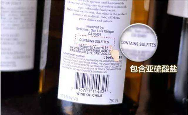 葡萄酒中为何会有二氧化硫？