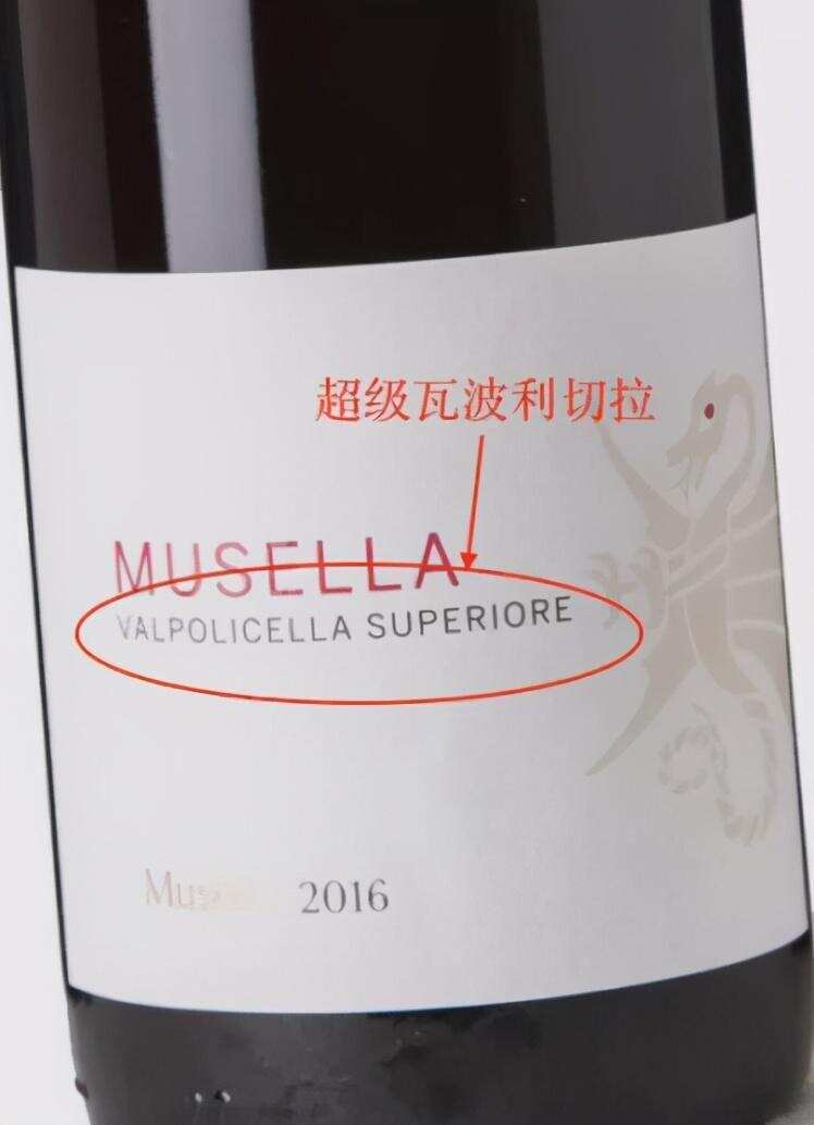 酒标上有“超级”的酒都更贵更好吗？