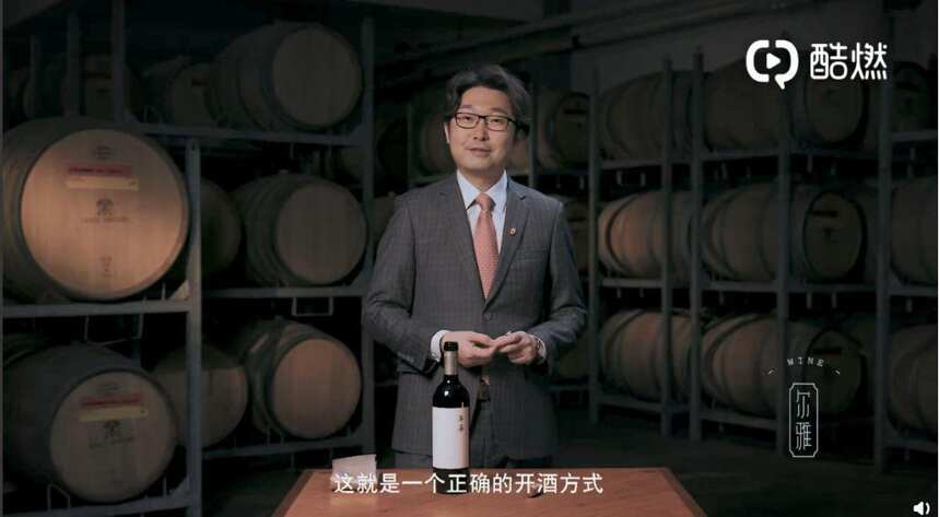 梁文道＆吕杨共同打造的看理想视频“学懂葡萄酒的语言”
