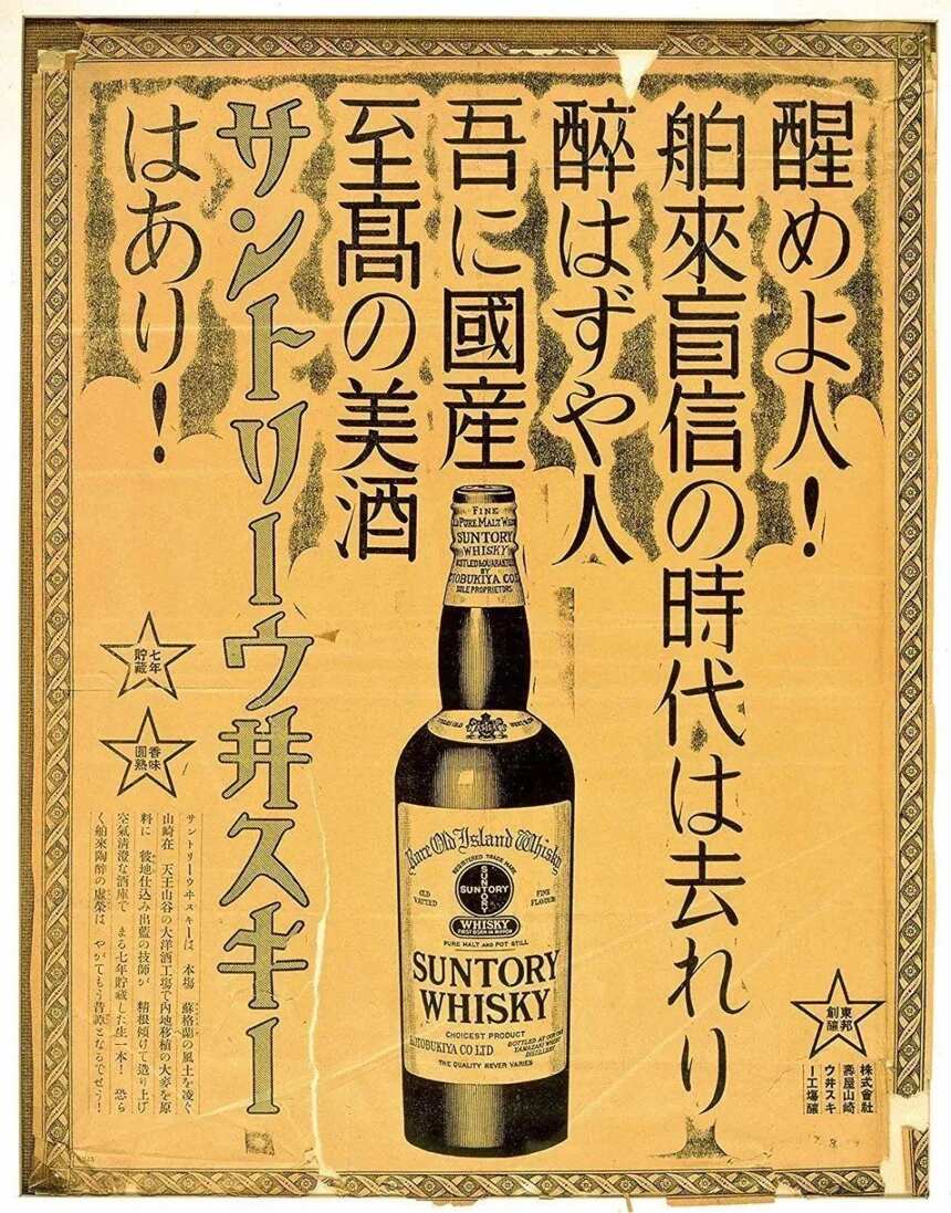 世界十大威士忌，日本竟占6席！：深度解析日威，为何能后来居上