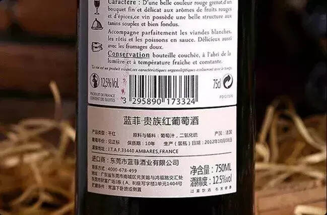 进口葡萄酒都需要中文背标吗？没贴背标的难道是假酒？