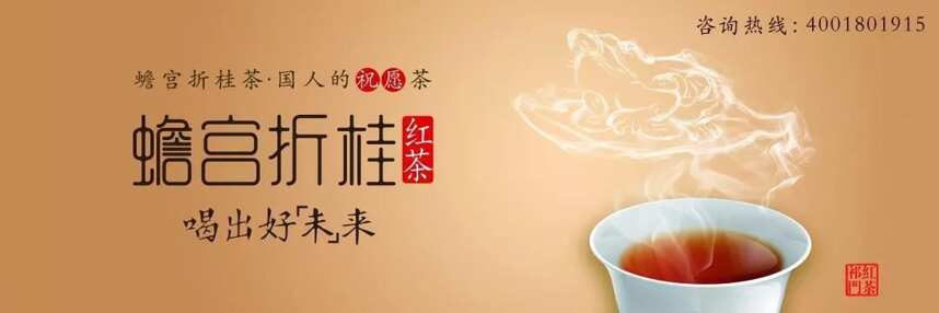 从春晚刘谦“魔壶”，看消费者喜欢什么茶？