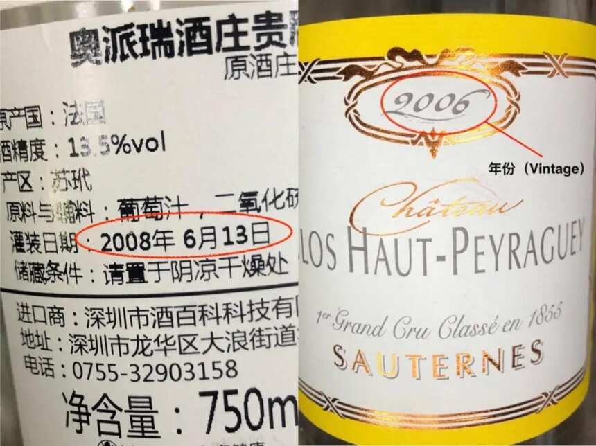 只要识数就能懂，葡萄酒标上的数字都是什么意思？