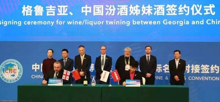 观察｜中国汾酒牵手格鲁吉亚签订姊妹酒合约，“国际汾”国际化道路的特色有哪些？