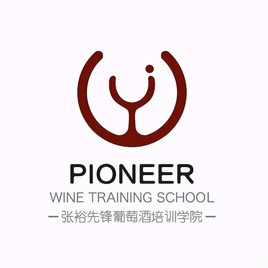 中国特色的葡萄酒培训课程正式上线，先锋学院推进中国标准的建立