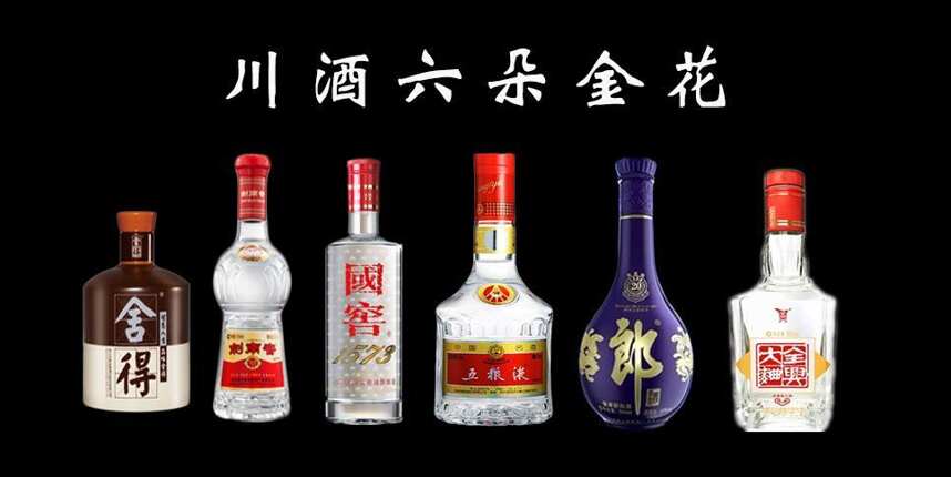 没落的中国名酒：从中国八大名酒到退居二线，全兴大曲能否翻身？