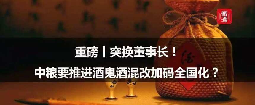 揭秘丨荣登河南新“五朵金花”之首，预备ipo：92年美女总裁执掌下的赊店酒业