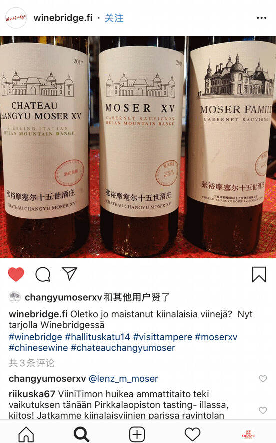 世界葡萄酒大师露丝·穆蕾·布朗：这是我品尝过最好的中国葡萄酒