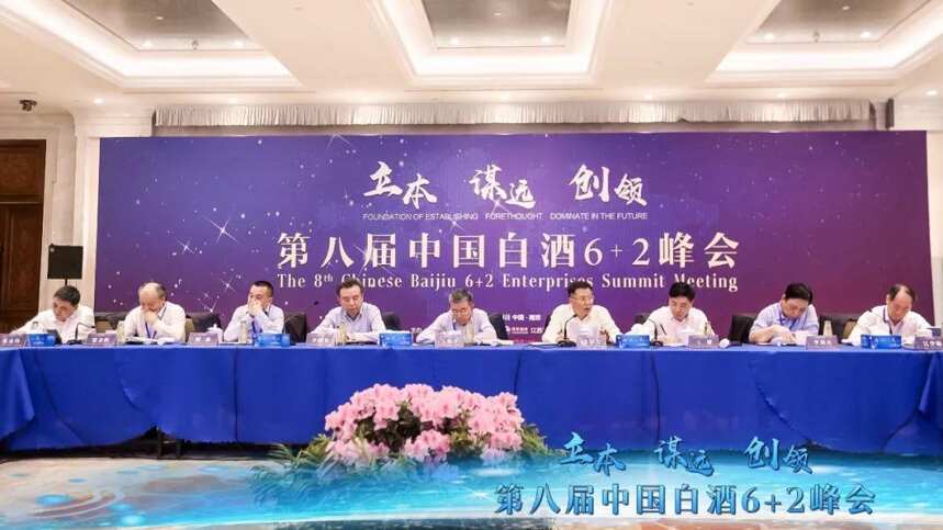 中国白酒领袖峰会走过八届，东道主王耀首次剖析“势与新”方法论