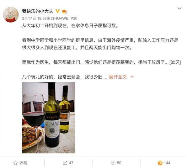 疫情下的葡萄酒巨头：誉加全球业绩增长，持续投入中国市场