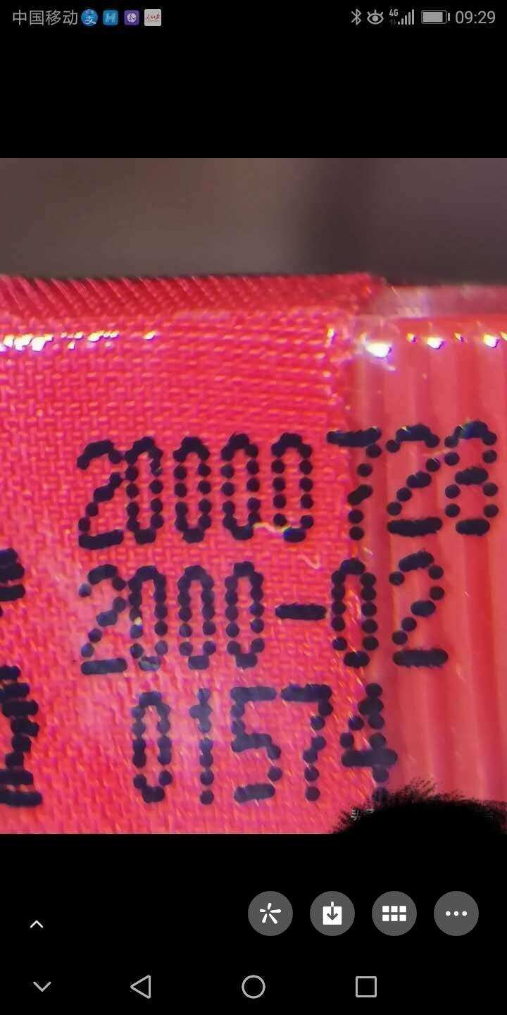 00至2020，茅台酒的喷码数字2特点总结