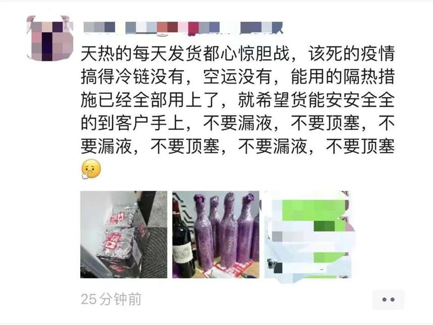 尴尬！当葡萄酒运输遇上高温，有上海进口商暂缓发货