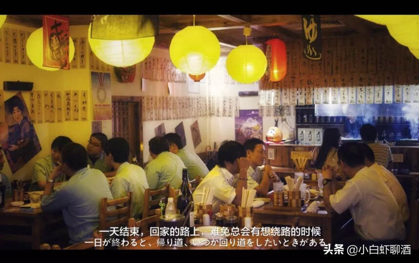 日本喝酒“潜规则”：别轻易和女性喝，男人回家早会被看不起