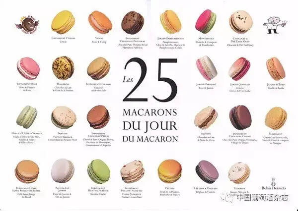 Macaron，法兰西的甜蜜缤纷