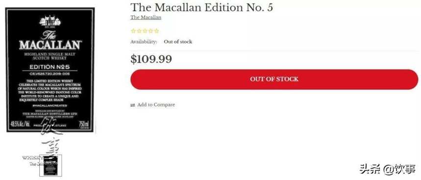 「万万没想到」麦卡伦 Macallan Edition No.5主题颜色揭晓