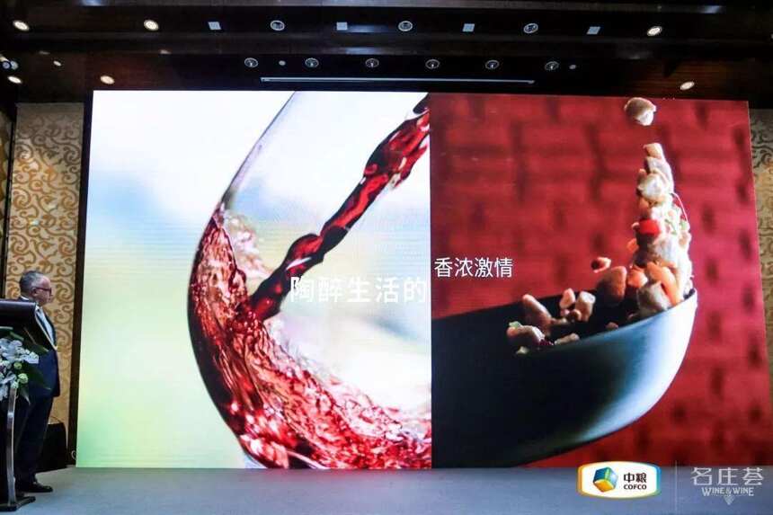 中粮名庄荟联手ICE-ITA布局意大利葡萄酒之蓬勃发展