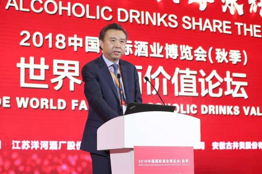 关注｜五粮液亮相2018国际酒博会，李曙光提名酒的“三个价值担当”