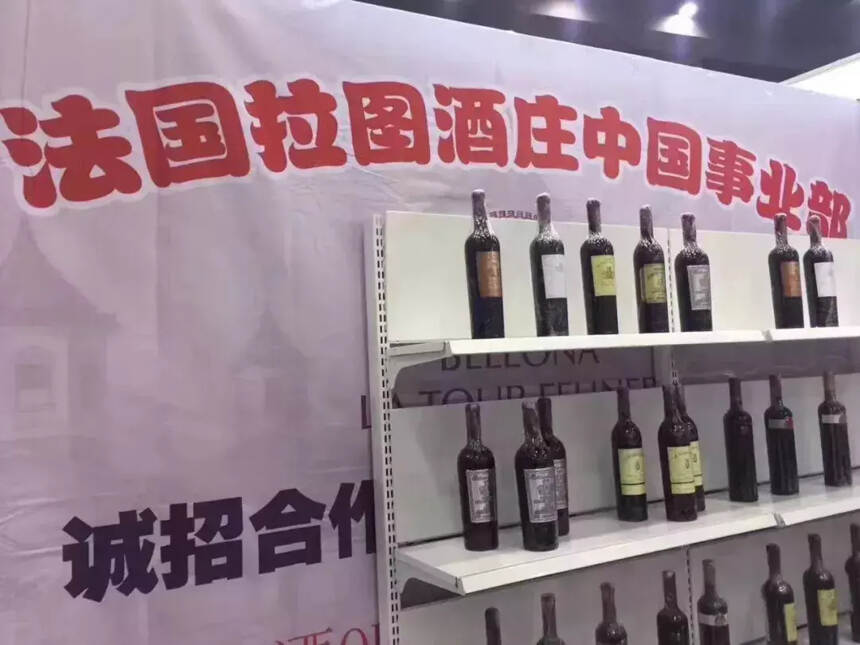 郑州一酒展出现多款“擦边”进口葡萄酒