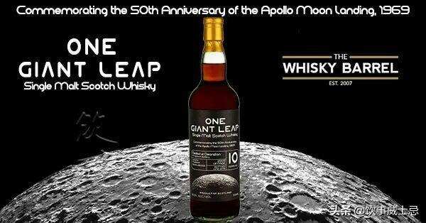 阿波罗13主题威士忌上市 太空迷们心动了吗？