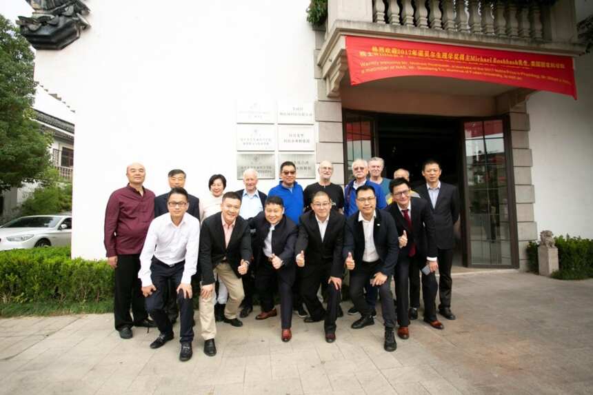 诺奖得主造访一步到胃（乌镇）物联网，中国名优白酒基因传承博物馆隆重揭牌
