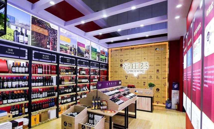 7月新开10家店，中粮名庄荟深耕连锁新零售，这届糖酒会有大招？