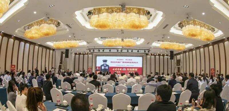 2019中国酒业文化高峰论坛在亳州宾馆举行
