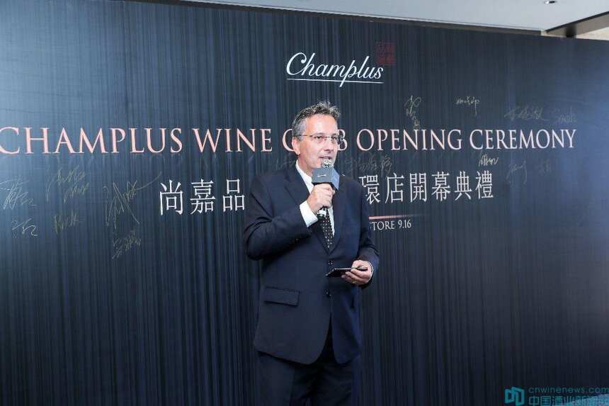CHAMPLUS尚嘉品鉴携手著名设计大师陈幼坚，打造创意品酒空间