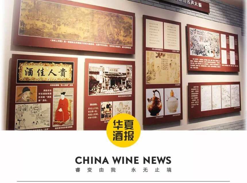 景阳冈：绝技酿造，让酒道文化回归现代