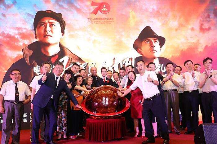 献礼祖国70华诞 五粮液联合出品的《红星照耀中国》全国上映