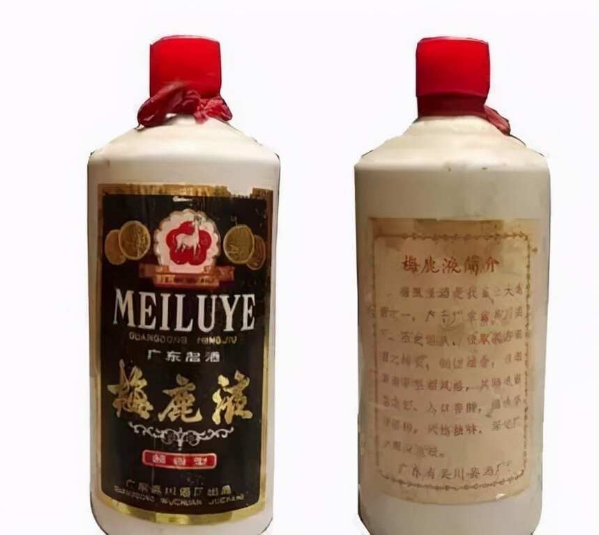 老广心中的“广州茅台”！喝一瓶少一瓶，你有幸喝过吗？