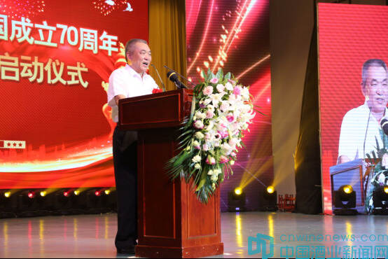 大森酒业集团庆祝新中国成立70周年暨哈尔滨办事处启动仪式在友谊宫盛大启幕