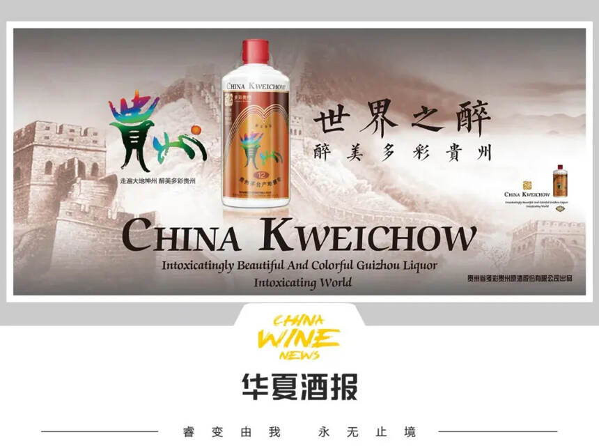 漂亮！贵州官方为人民酿造高品质价格实惠酱酒，催生“贵州”绿标问世