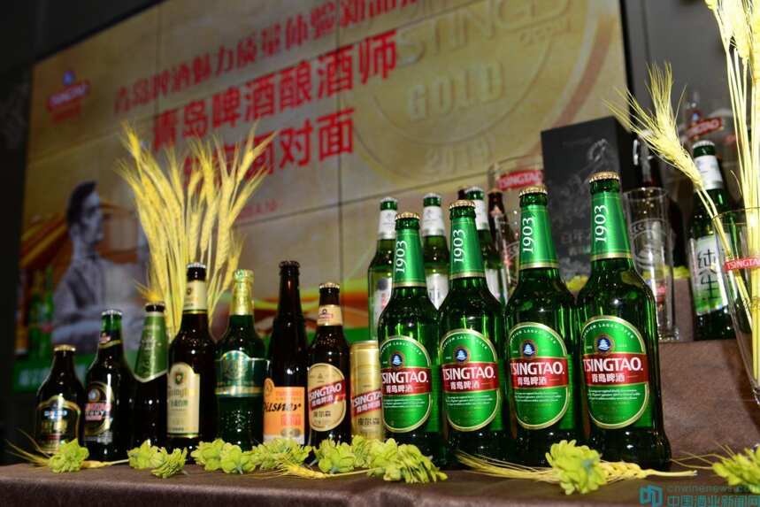 用高质量实力“宠粉”——青岛啤酒第42届“提高质量纪念日”主题活动在青岛举行