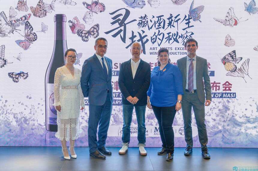 ASC中国独代，玛希酒庄阿玛罗尼2019全新酒款上海全球首发