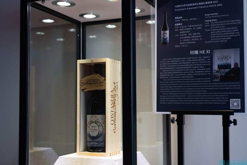 ASC中国独代，玛希酒庄阿玛罗尼2019全新酒款上海全球首发