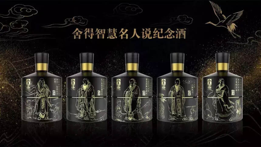 沱牌复刻版正式发布 ， 百届春糖名酒复兴潮起？