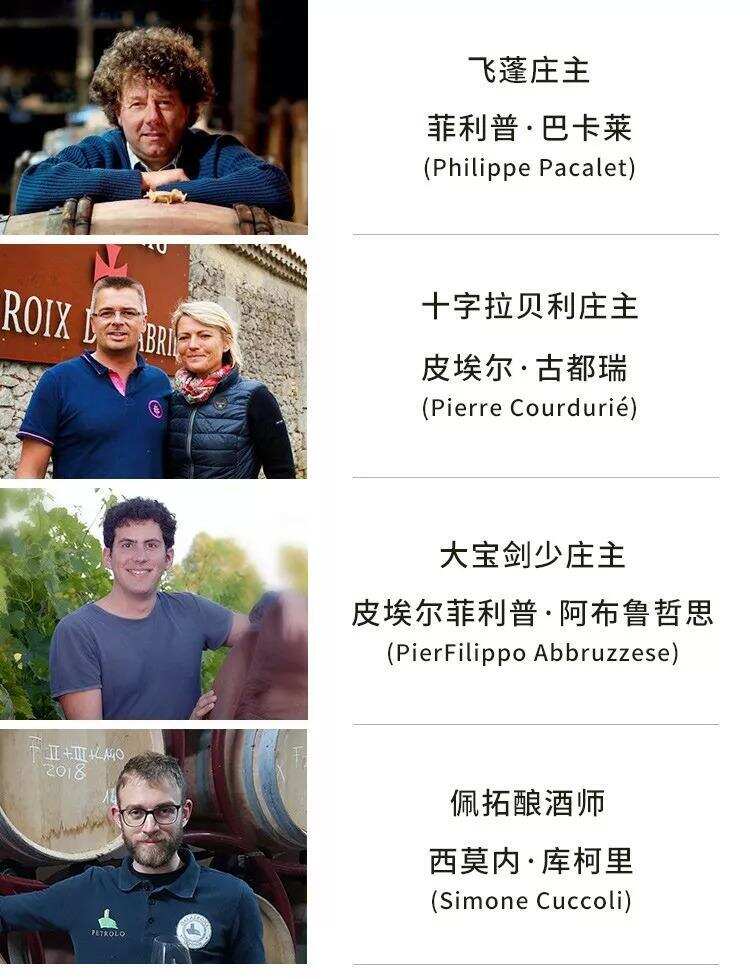 走进中国4城，与JS互动，这场巡展是名庄酒与国人的邂逅