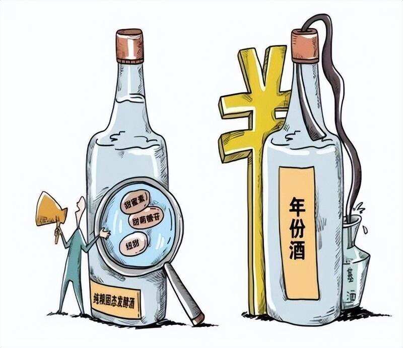中国白酒年份酒的正本清源之路（一）