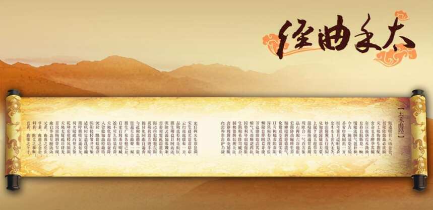 盘点中国最早的文化典籍，《诗经》滋养人心，白酒酒曲是亮眼之笔