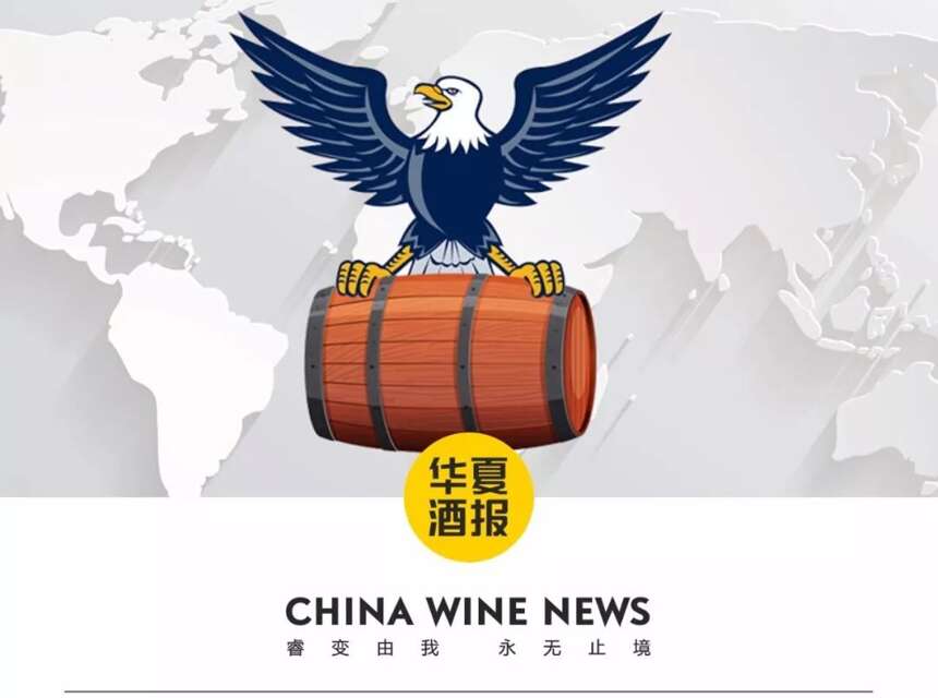 “贸易战”下的美国酒业