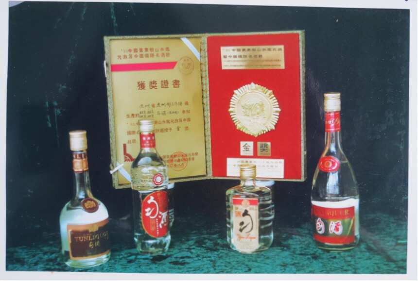 茅台“老大哥”年产六千吨，当年一瓶难求！贵州匀酒现状令人唏嘘