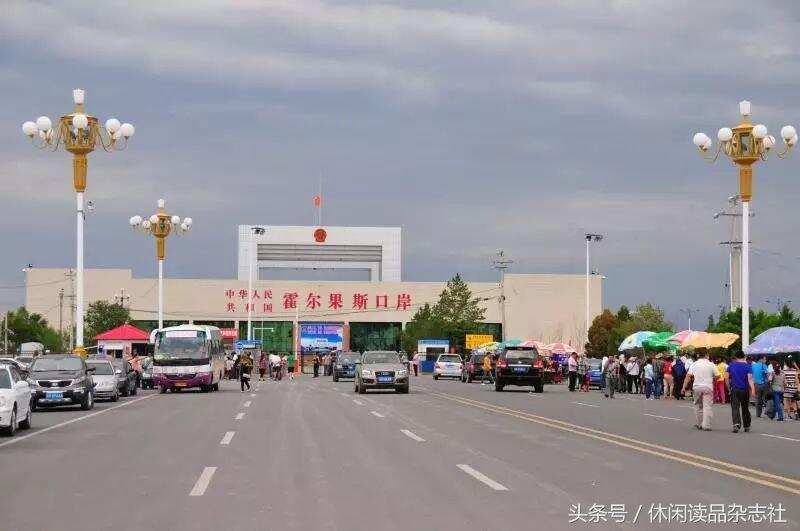 中国的边疆城市霍尔果斯口岸，门外就是哈萨克斯坦