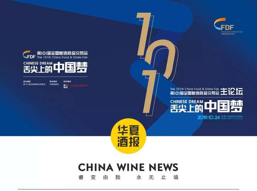 今天下午两点，梅江会展中心N211，主论坛有个“舌尖上的中国梦”