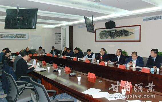 甘肃省葡萄酒产业协会第二届第一次会长办公会议在武威举行