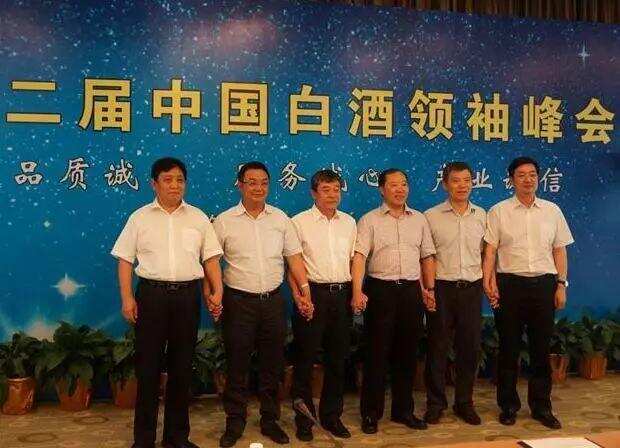 中国白酒领袖峰会重回山西太原，七年七届的变与不变