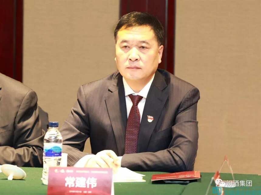 中华老字号振兴汾酒发展战略研讨会在太原举行