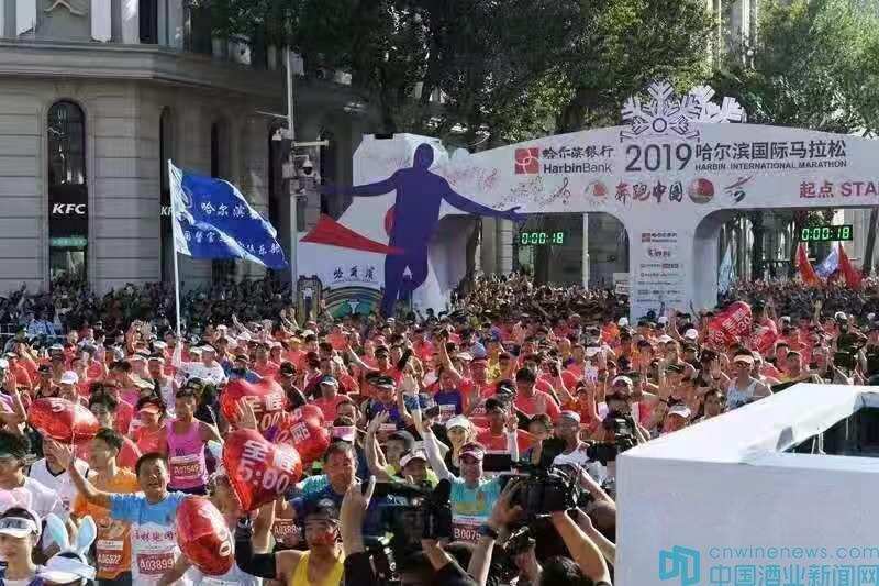 全球举杯，爱上哈尔滨——青岛啤酒闪耀2019哈尔滨国际马拉松